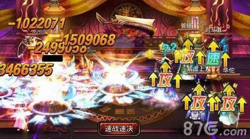 军团龙纹三国