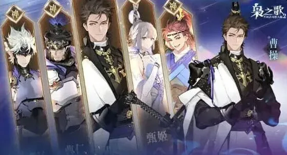 《三国志》枭之歌开服阵容搭配指南