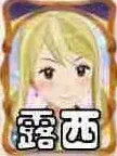 剑与远征填写