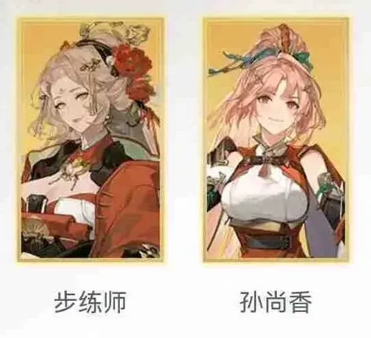 三国志幻想大陆