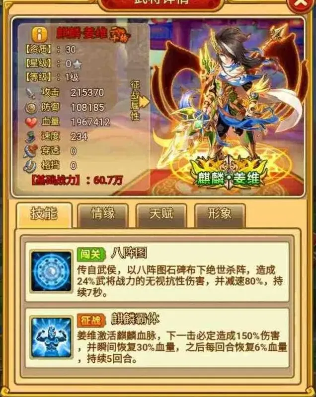 军团极限流培养指南