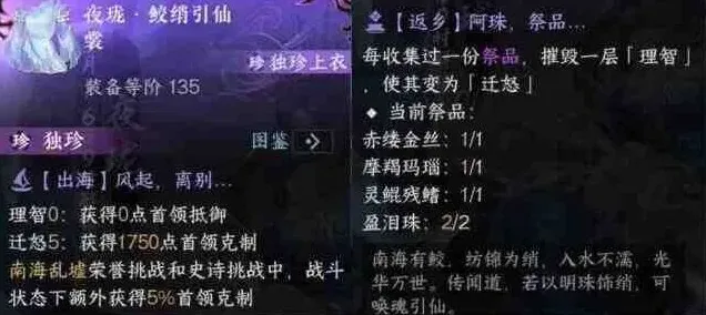 密室逃脱机制