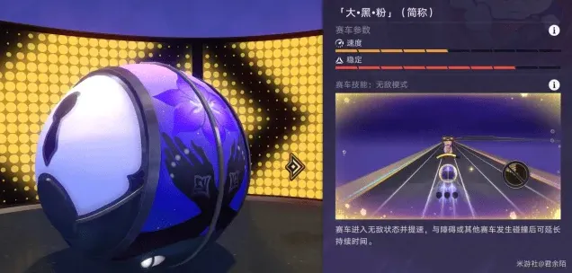 崩坏星穹铁道铁道
