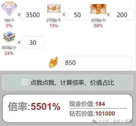 剑与远征预购