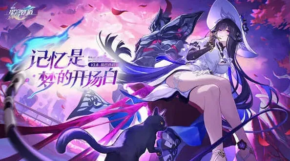 崩坏星穹铁道星穹