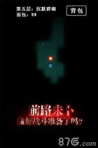 地下城堡术语详解攻略