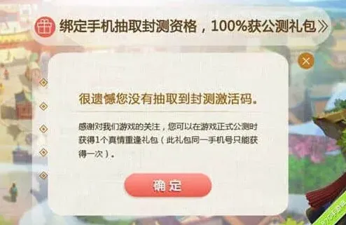 梦幻西游方法