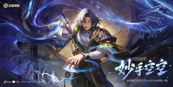 王者荣耀结束