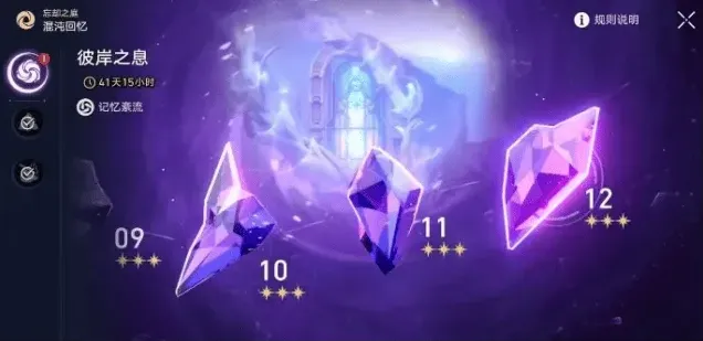 崩坏星穹铁道怎么打