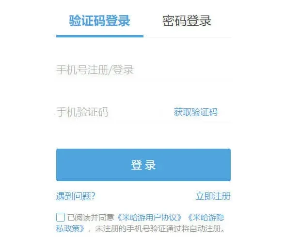 原神米哈游