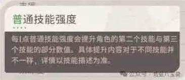 剑与远征配饰