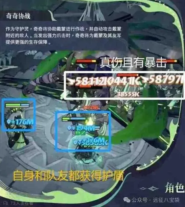 剑与远征前瞻