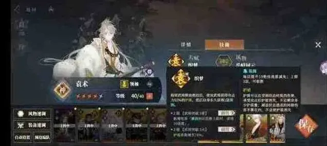 三国志幻想大陆
