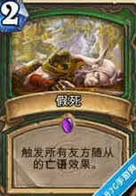 炉石传说上手