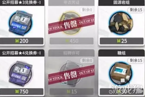 明日方舟是什么