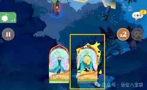 剑与远征主题