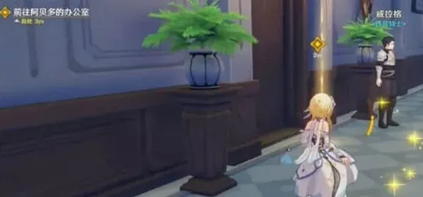 原神深入调查