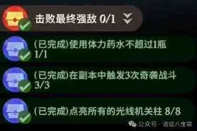 剑与远征启程奇景探险光径迷域1通关指南
