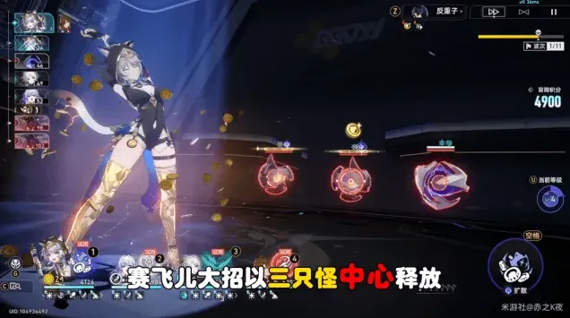 崩坏星穹铁道崩坏