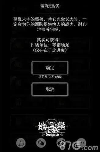 地下城堡看我