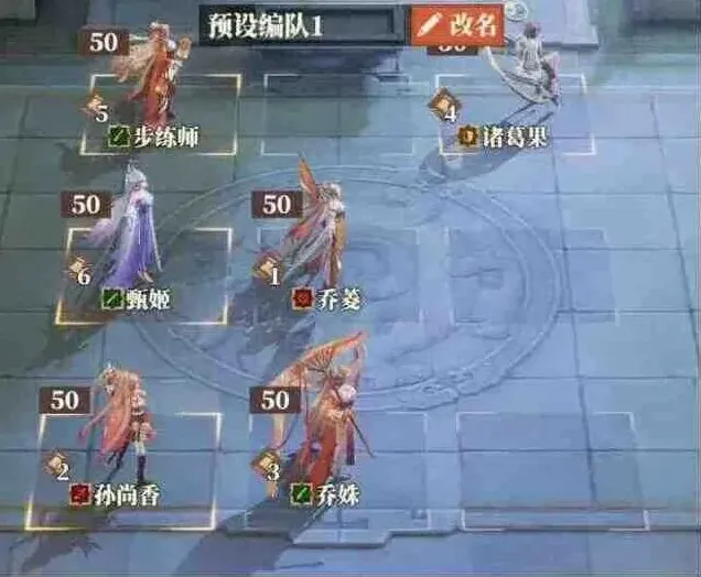 三国志女团阵容搭配指南