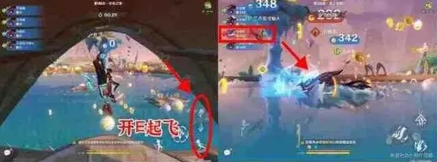 原神跨界