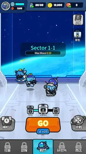 命运无限钻石版