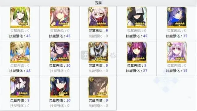 命运胎毛