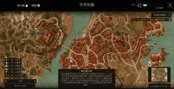 命运巫师三狂猎