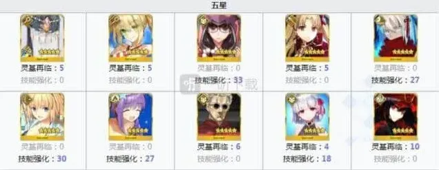 命运奇奇神酒
