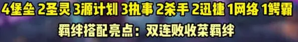 金铲铲之战之战