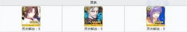 命运一览