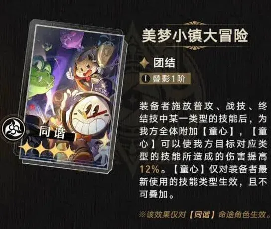 命运星穹