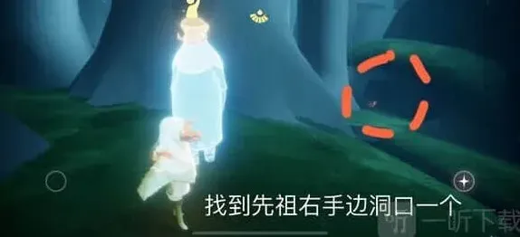 光遇叉腰