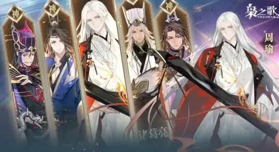 三国志幻想大陆