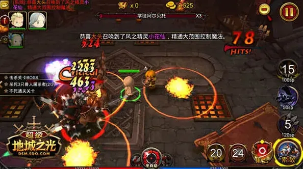 地下城堡超级地城之光