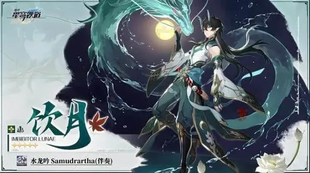崩坏星穹铁道崩铁