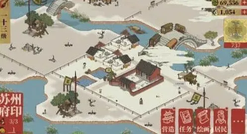 江南百景图百景