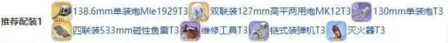 碧蓝航线培养