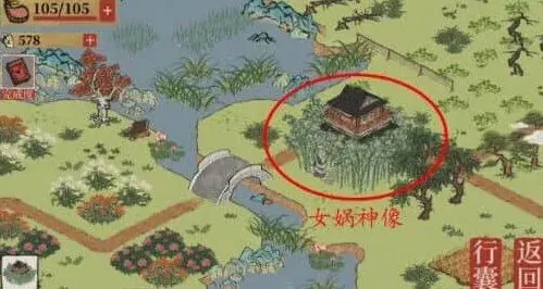 江南百景图苏州府