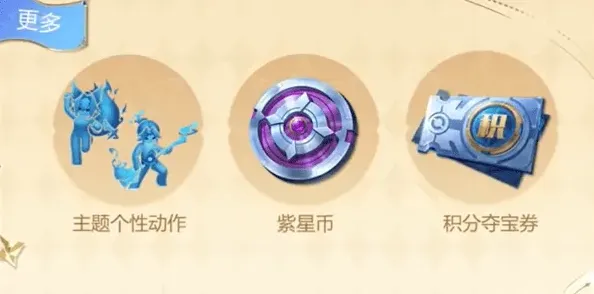 王者荣耀最便宜