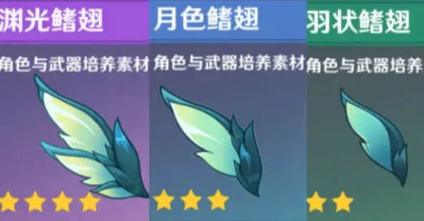 原神玄文兽