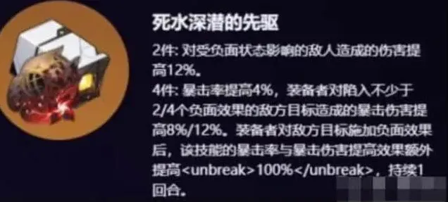 崩坏星穹铁道是什么
