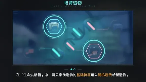 崩坏星穹铁道崩坏