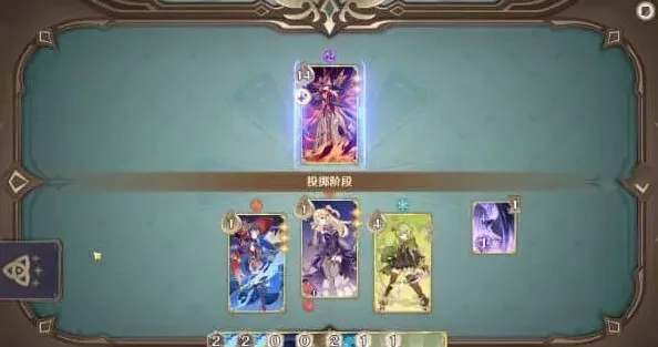 原神酒馆