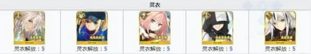 命运需求
