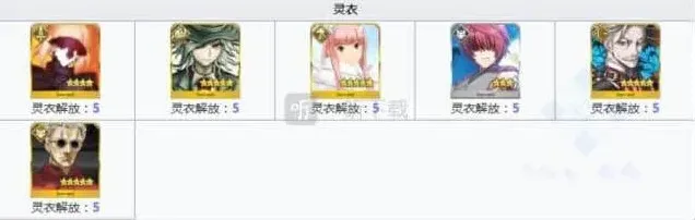 命运需求