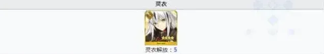 命运一览