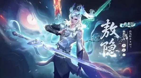 王者荣耀官宣