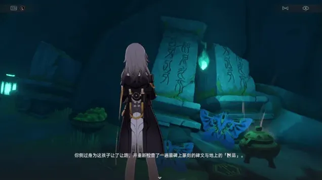 崩坏星穹铁道星穹